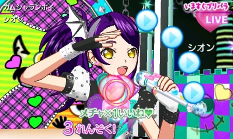 プリパラ 2枚目あります 81ALfjnf8bL._UF350,350_QL50_.jpg